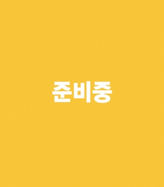 YOU CAN DO IT (유캔두잇)