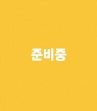 YOU CAN DO IT (유캔두잇)